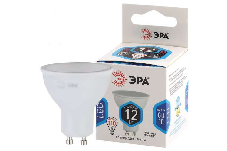 Cветодиодная лампа ЭРА LED MR16-12W-840-GU10 софиты, 12Вт, GU10 нейтральный Б0040890