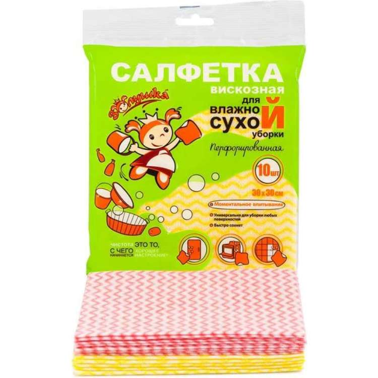 Сухая салфетка из вискозы Золушка перфорированная, 30х30 см, 10 шт. 5646