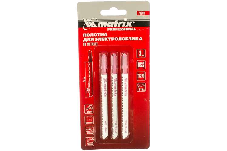 Набор пилок по металлу для электролобзика Matrix Professional 75x3 мм HSS EU-хвостовик 78208 3 шт.