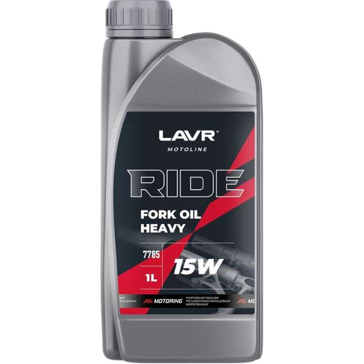 Вилочное масло LAVR RIDE Fork oil 15W MOTO, 1 л Ln7785