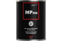 Высокотемпературная медная смазка EFELE MP-413 Аналог Molykote HSC Plus 800 г 091655