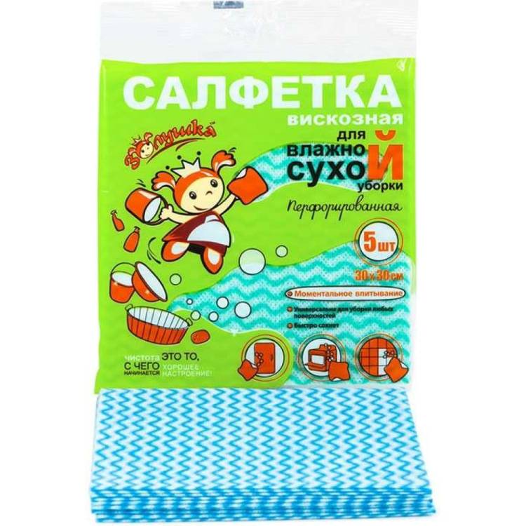 Сухая салфетка из вискозы Золушка перфорированная, 30х30 см, 5 шт. 5645