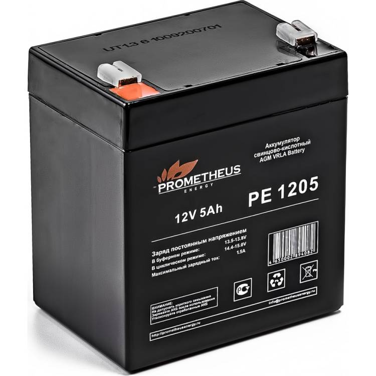 Батарея аккумуляторная Prometheus (5 Ач; 12 В) Prometheus energy PE1205