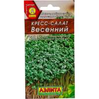Семена АЭЛИТА Кресс-салат Весенний 00-00571292