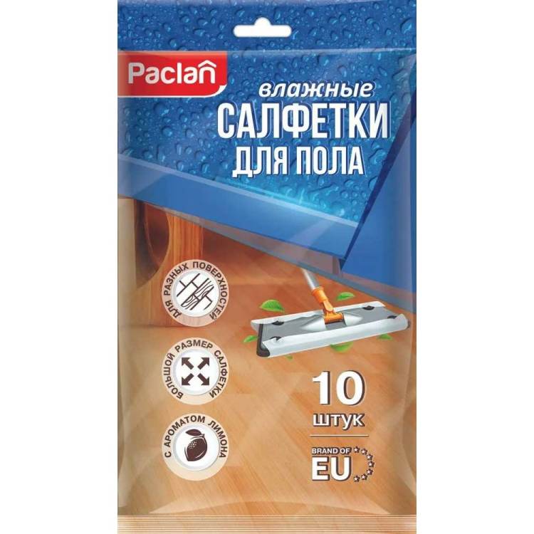 Влажные салфетки для пола Paclan 10 шт. 4607036875495