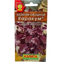 Семена АЭЛИТА Базилик овощной Каракум 00-00576012