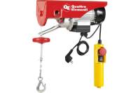 Электрическая таль QUATTRO ELEMENTI TL-250 550 Вт, 125/250 кг, трос 12 м, блок полиспаст в компл. 793-688
