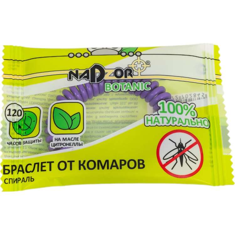Браслет от комаров Nadzor РЕЗИНКА БИО, Botanic 121264