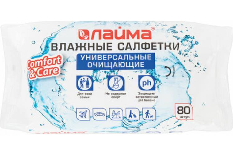 Влажные салфетки ЛАЙМА универсальные очищающие для всей семьи, 80 шт. 128080