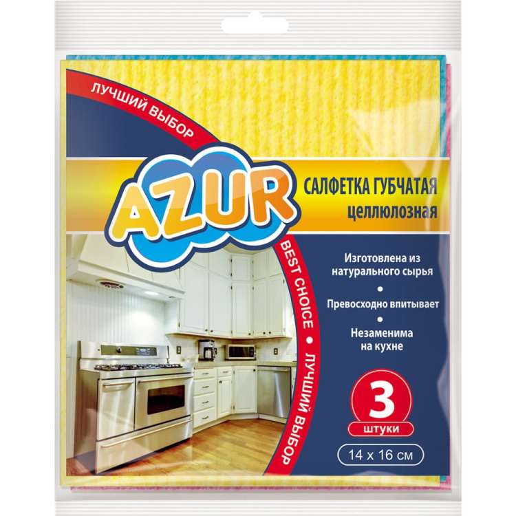 Салфетка губчатая YORK AZUR 3шт. (14x16 см) 024160