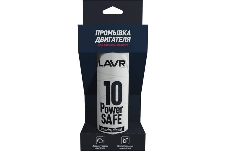 10 минутная промывка двигателя Lavr Power Safe 320 мл Ln1008
