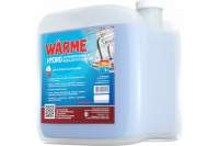 Подготовленная котловая вода Warme Гидро 20 кг HYDRO20