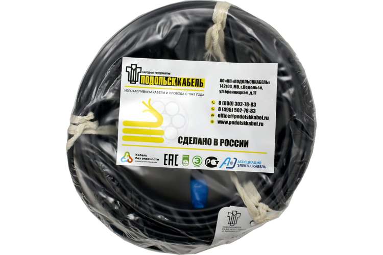 Силовой кабель ВВГ-ПнгА-LS ПОДОЛЬСККАБЕЛЬ 3х1.5 N,PE 50м ГОСТ 31996-2012 021680335-50