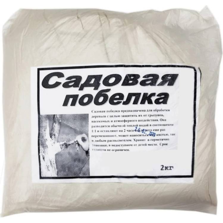 Побелка садовая ЛЕТО 2 кг 298
