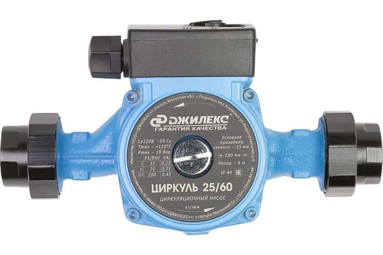 Циркуляционный насос Джилекс Циркуль 25/60 2560