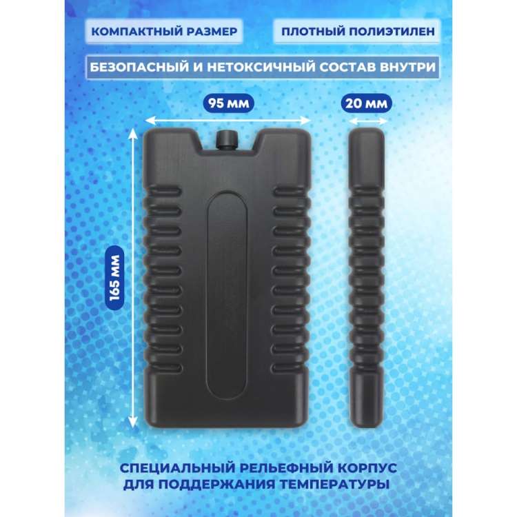Аккумулятор холода с маркировкой ND Home полиэтилен 308807