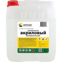 Акриловый универсальный разбавитель АРИКОН канистра 5л RAKR5