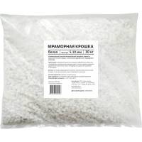 Мраморная крошка UOKSA белая, фракция 5-10 мм, 10 кг 5503