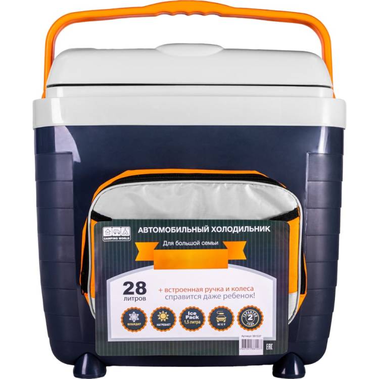 Автомобильный холодильник Camping World 28 381537