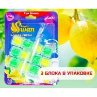 Блок для унитаза Royals Swan 3x40 гр, Лимон RSWBD15