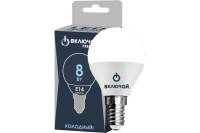 Светодиодная лампа Включай 8W E14 шарик 6500K 220V LED PREMIUM G45-8W-E14-WW 1003903