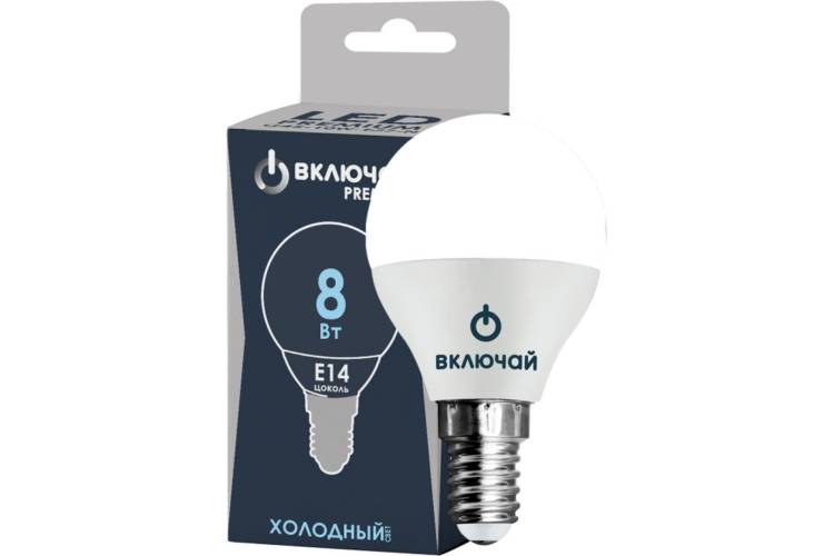 Светодиодная лампа Включай 8W E14 шарик 6500K 220V LED PREMIUM G45-8W-E14-WW 1003903