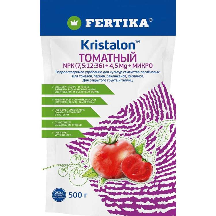 Кристалон томатный Fertika 500 гр. Ф03832