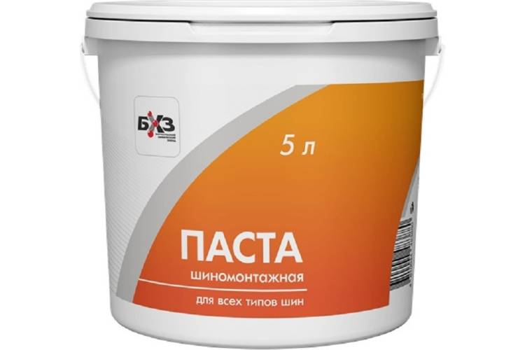 Шиномонтажная паста, 5 кг БХЗ