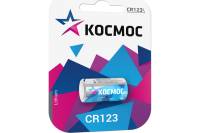 Элемент питания КОСМОС CR123 1xBL KOCCR1231BL