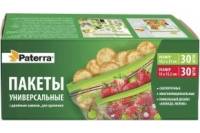 Универсальные пакеты PATERRA Авокадо, яблоко с двойным замком, 60 шт в упаковке 109-211
