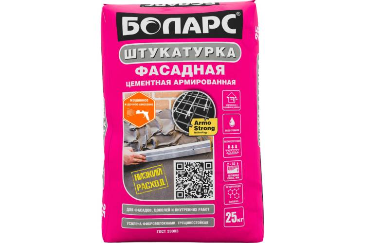 Фасадная штукатурка БОЛАРС 2 в 1 25 кг 00000006184