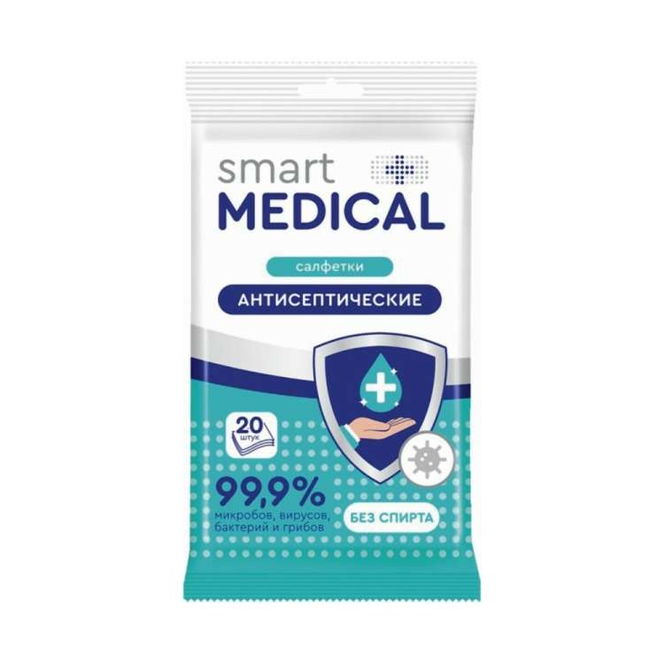 Антисептические салфетки Smart Medical №20 72033