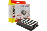 HEPA-фильтр для пылесоса SAMSUNG OZONE H-41