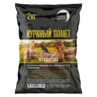 Куриный помет Сила Суздаля 2 кг 4630249443380