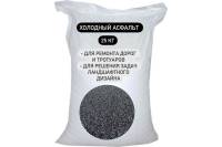 Смесь асфальтобетонная дорожная холодная Промстандарт ПКФ (25 кг, фр. 5-10) STD_MSK_00002