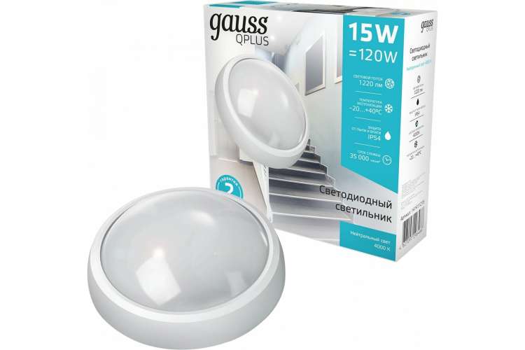 Настенно-потолочный светильник Gauss IP54 D175х76 15W 1220lm 4000K Qplus круглый 1/30 141411215