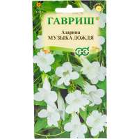 Азарина ГАВРИШ Музыка дождя 4 шт 1071856831