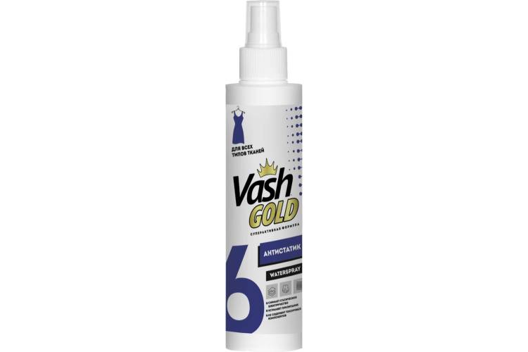 Антистатик для всех типов ткани VASH GOLD WATERSPRAY 200 мл 307796