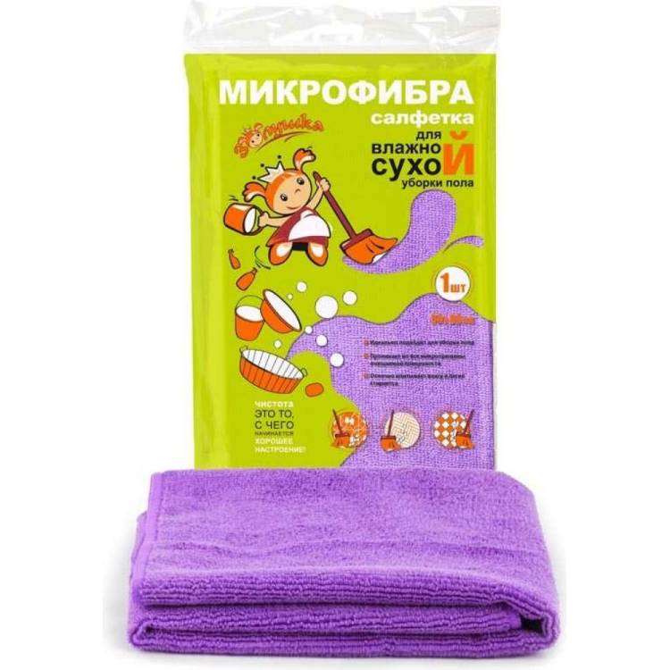 Сухая салфетка для пола из микрофибры Золушка 50x60 см, 1 шт. 9846