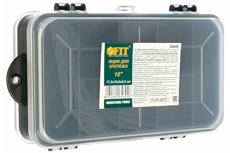 Ящик-органайзер 2-сторонний для крепежа (175х106х46 мм) FIT 65645