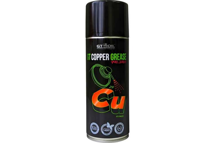 Медная высокотемпературная смазка GT OIL Copper Grease 520 мл 8809059410165