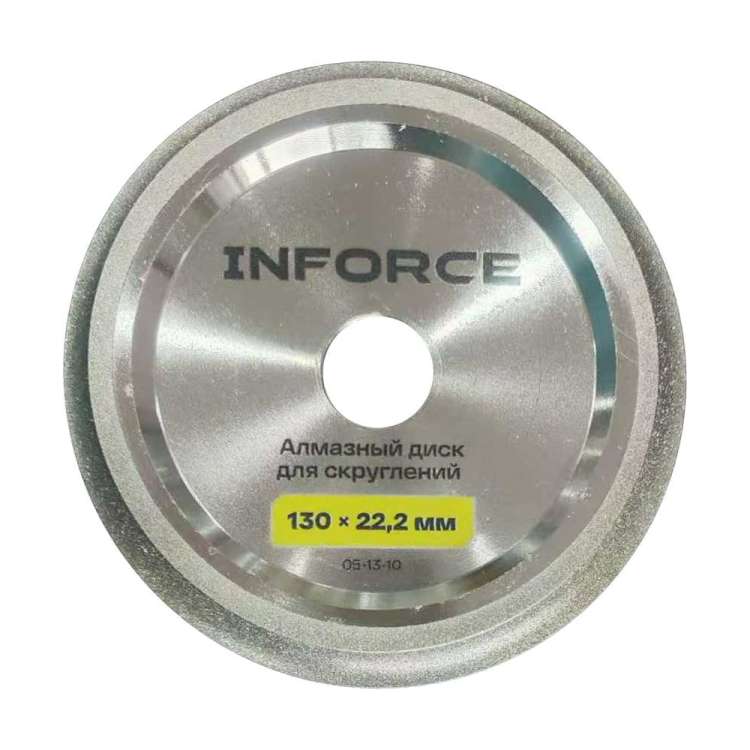 Алмазный диск для скруглений 130x22.2 мм Inforce 05-13-10