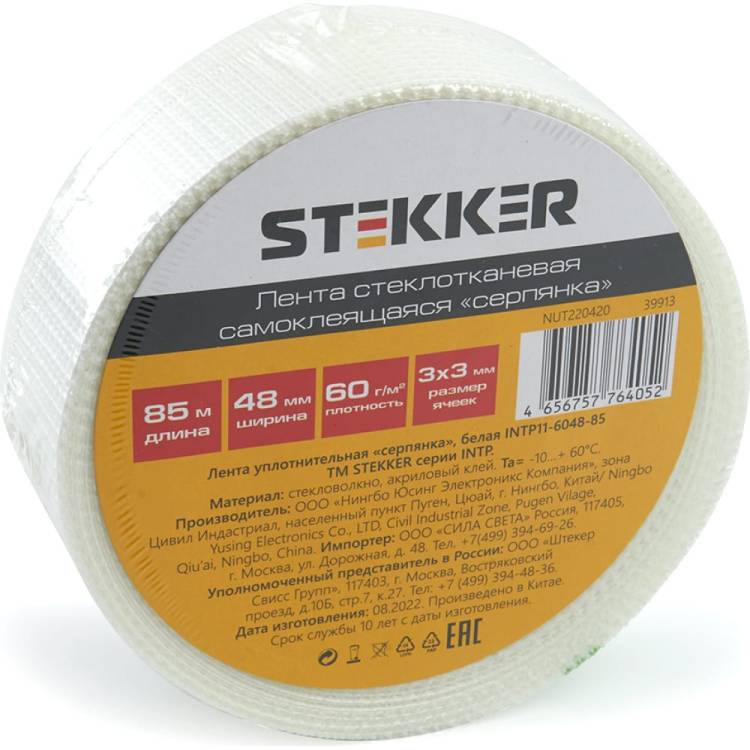 Уплотнительная лента серпянка STEKKER 60 г/м2x48 мм, 85 м, белая intp11-6048-85 39913