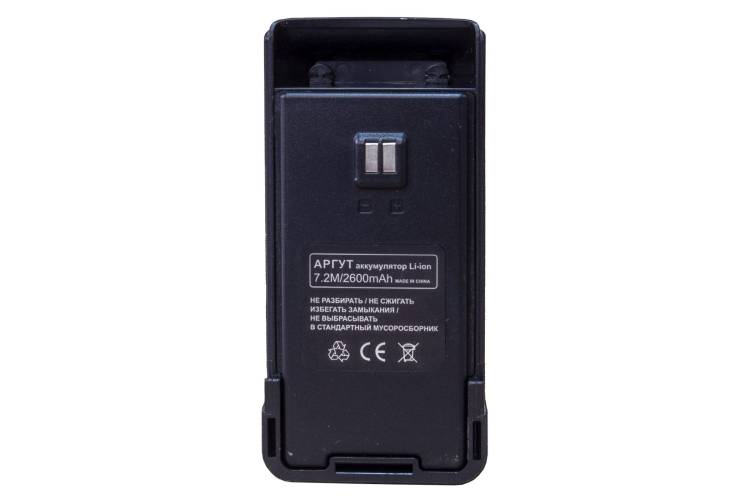 Аккумуляторная батарея Аргут к радиостанции А-55 Li-ION 2600 mAh