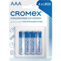 Батарейки алкалиновые Cromex мизинчиковые КОМПЛЕКТ 4 шт., Alkaline, ААA(LR03,24А), блистер, 457131