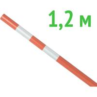 Оградительная веха Технология 1200-40 мм 00000000173