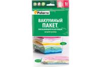 Вакуумный пакет PATERRA 60х80 см 402-408