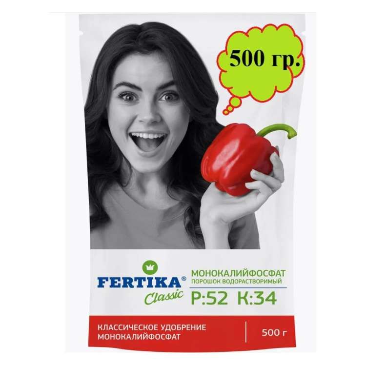 Монокалийфосфат Fertika 500 г Ф03915