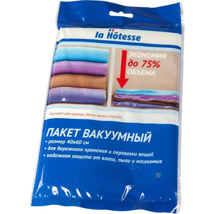 Вакуумный пакет Remiling La Hotesse 40x60 см с клапаном, прозрачный 6682366823