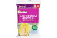 Вискозные салфетки PATERRA сверхпрочные, 30х38 см, 5 шт. в упаковке 406-062